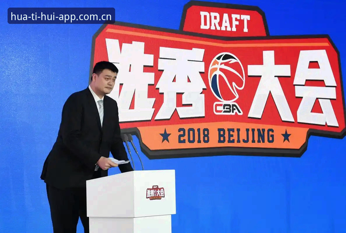华体会下载地址ios **2026年选秀大会前瞻:状元签归属成最大悬念**
