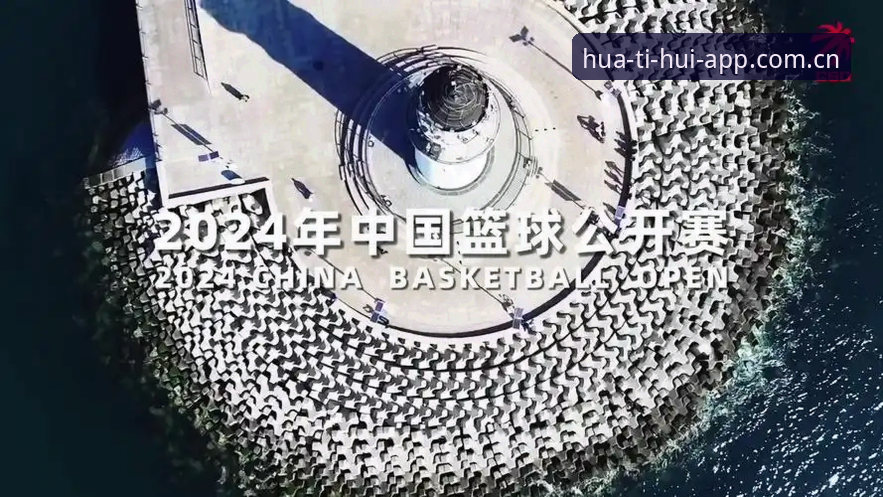 华体会体育2026官方入口手机版完整使用指南